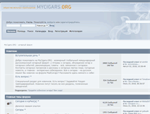 Tablet Screenshot of mycigars.org